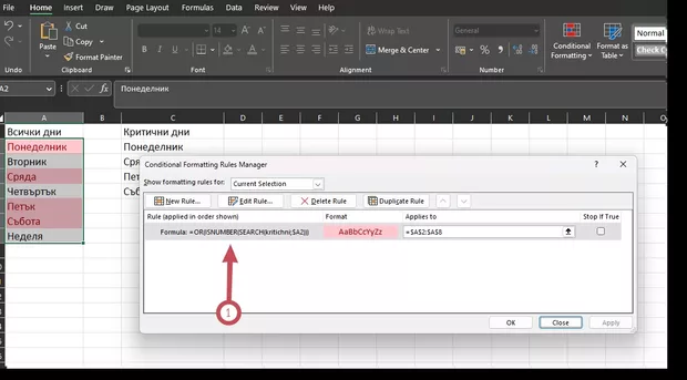 Екранна снимка от форума