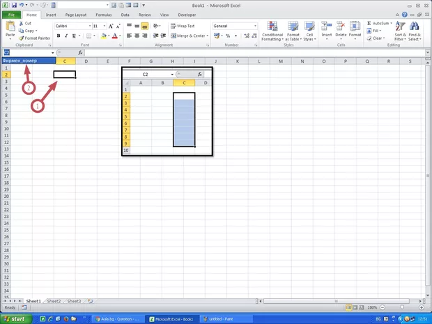 Екранна снимка от форума