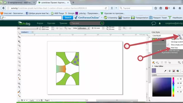 Екранна снимка към: Има ли го бутонът View Options във ver 16?<br>