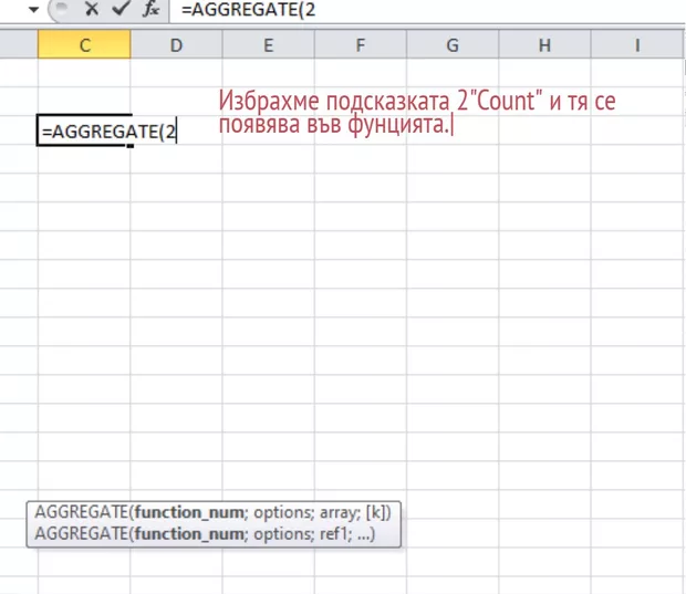 Екранна снимка от форума