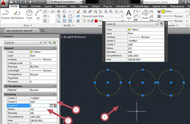 Екранна снимка към: Упражнение за работа със слоеве в AutoCAD