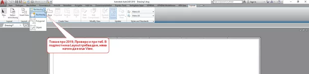 Екранна снимка от форума