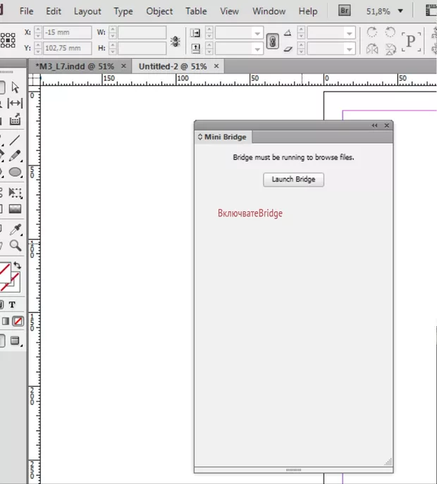 Екранна снимка от форума