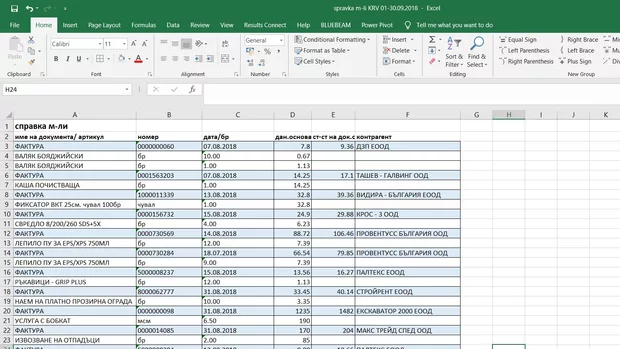 Екранна снимка към: Здравейте!Как да се справя с този проблем? Получавам данни от счетоводен софтуер в този вид , а искам да станат във вид за пивот.
