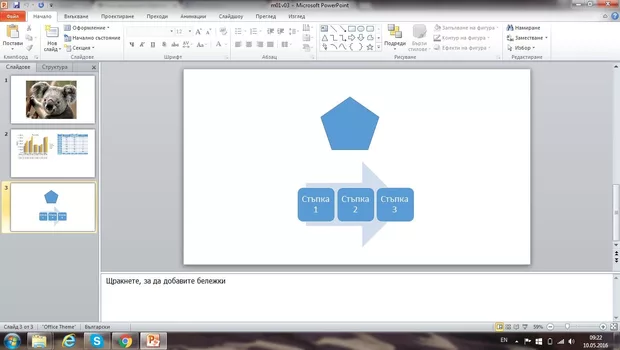 Екранна снимка към: Нямам команди NOTES и COMMENTS и не мога да затворя полето за белжки. Откъде да извадя тезе команди?