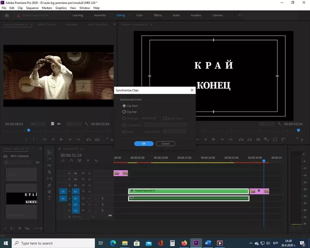 Екранна снимка от форума