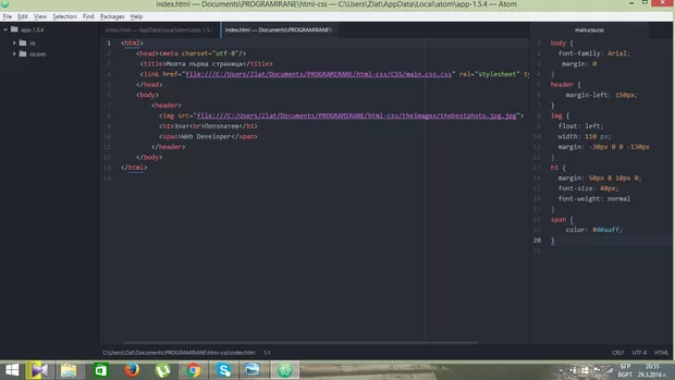 Екранна снимка към: Какво трябва да оправя за да изглежда нормално?&nbsp;