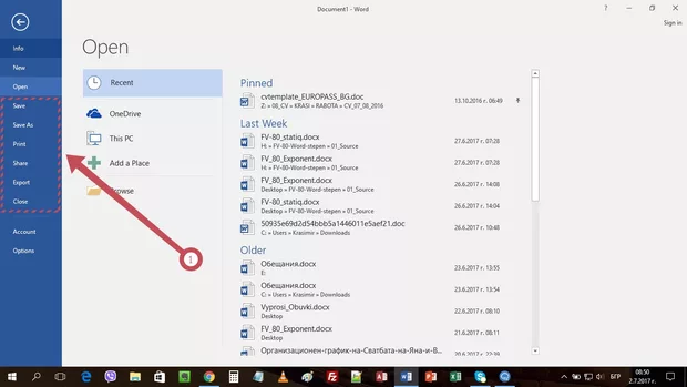 Екранна снимка от форума