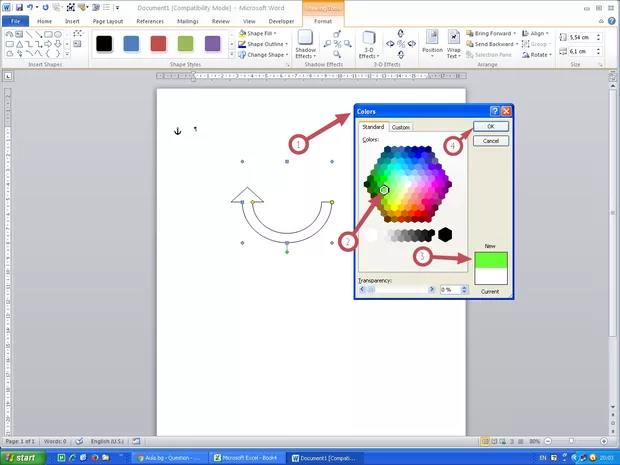 Екранна снимка от форума