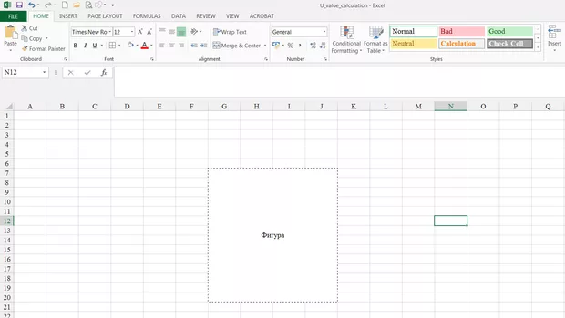 Екранна снимка от форума