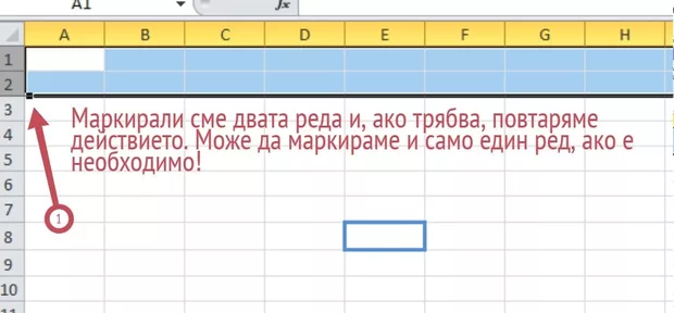 Екранна снимка от форума