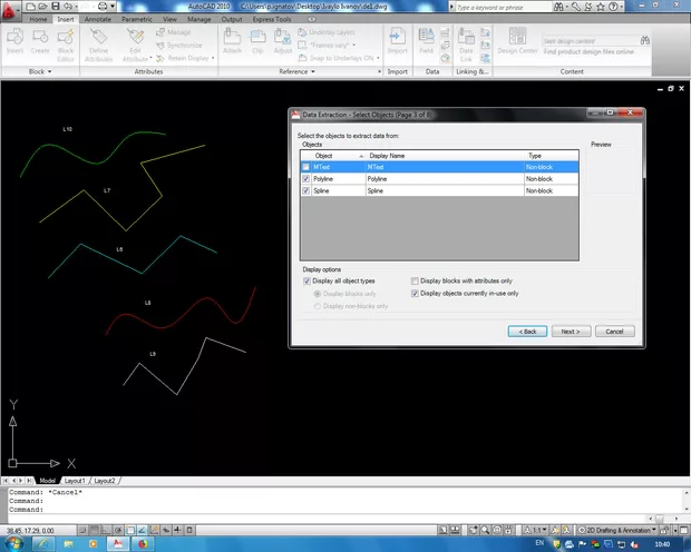 Екранна снимка към: Защо няма дължини?<br>