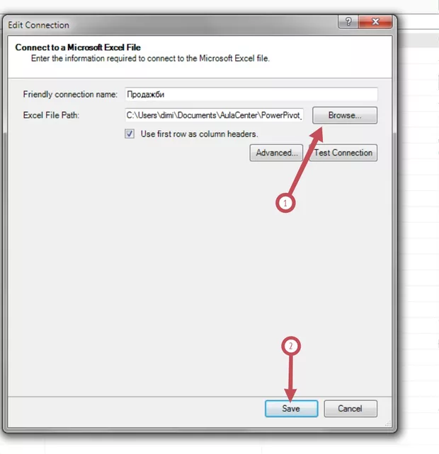 Екранна снимка от форума