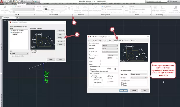 Екранна снимка от форума