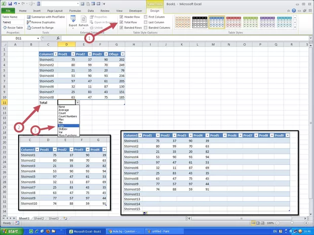 Екранна снимка от форума