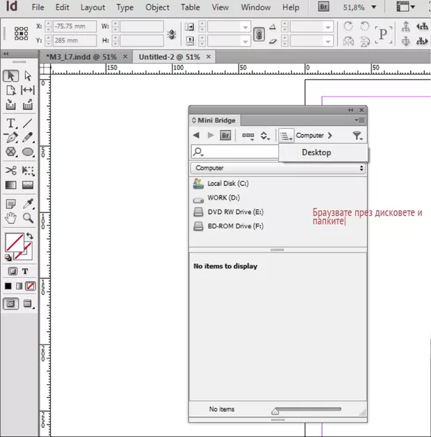 Екранна снимка от форума
