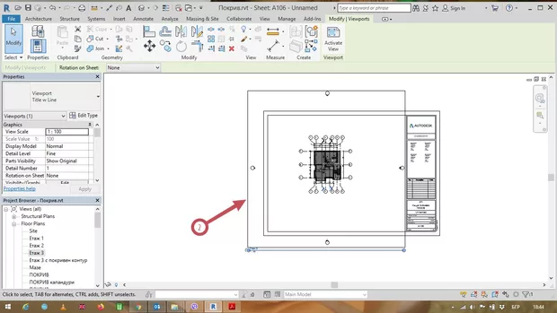 Екранна снимка към: Защо при вкарване на чертеж в чертожен лист размера е по-голям от листа?