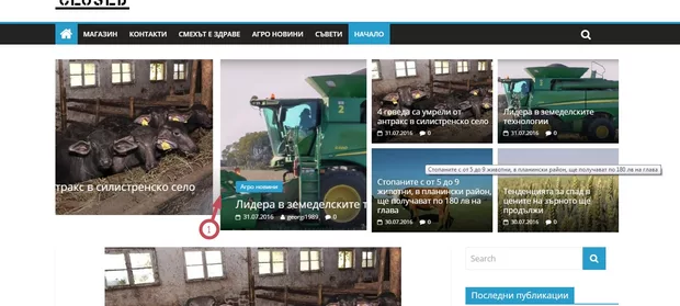 Екранна снимка към: защо се получи несъразмерност