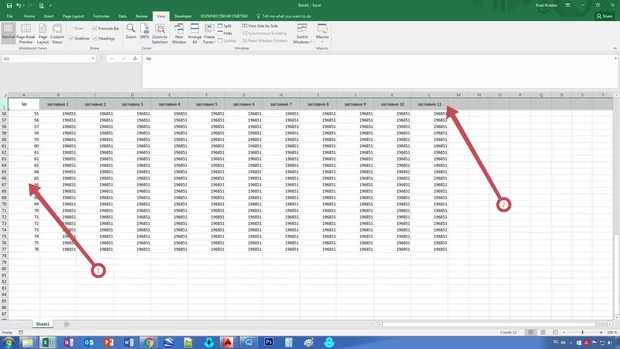 Екранна снимка от форума