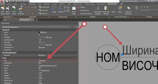 Екранна снимка от форума