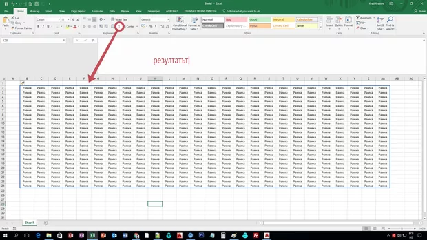 Екранна снимка от форума