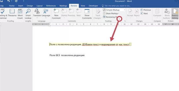 Екранна снимка от форума