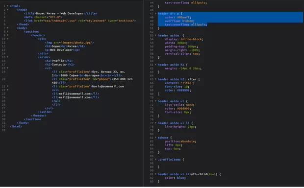 Екранна снимка от форума