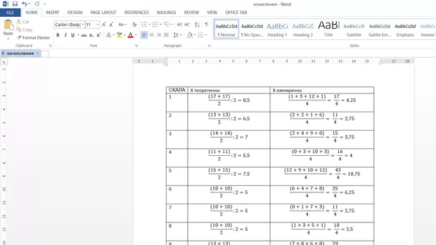 Екранна снимка към: Как да добавя най отгоре ред, който да не е разделен на три?
