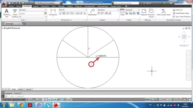 Екранна снимка към: Подравняване и завъртане на &nbsp;обекти с помощта на copy with base point и подходящ избор на координатна система