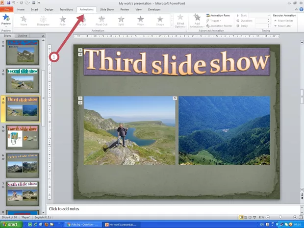 Екранна снимка от форума