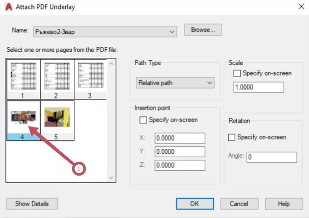 Екранна снимка от форума
