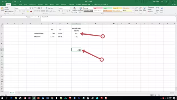 Екранна снимка от форума
