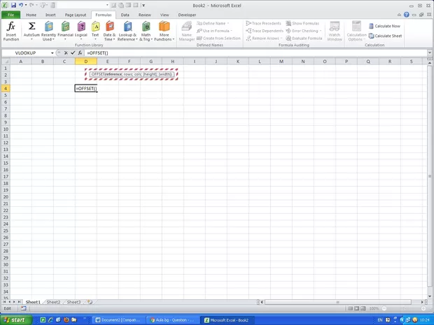 Екранна снимка от форума
