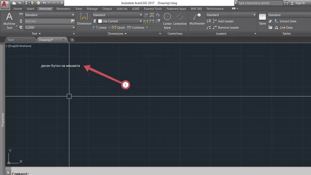 Екранна снимка от форума