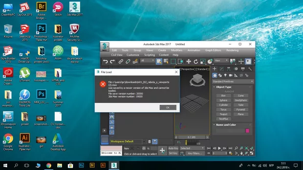 Екранна снимка към: Как да отворя файла към урока?