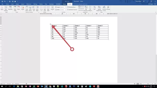 Екранна снимка от форума