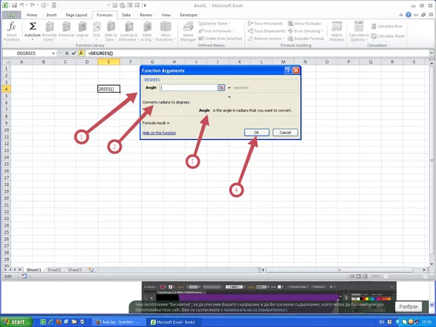 Екранна снимка от форума