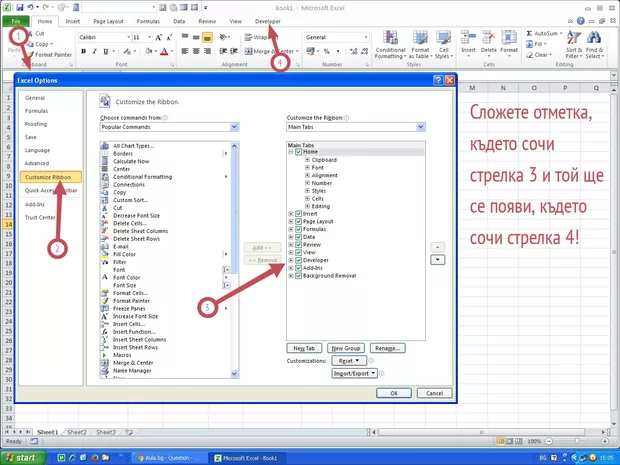 Екранна снимка от форума