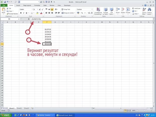 Екранна снимка от форума