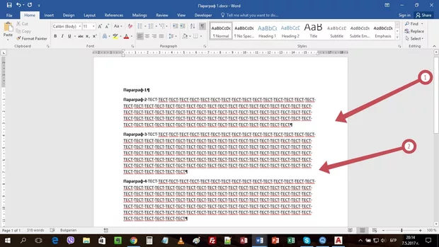 Екранна снимка от форума