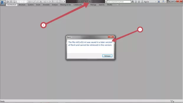 Екранна снимка към: Защо не се отваря?