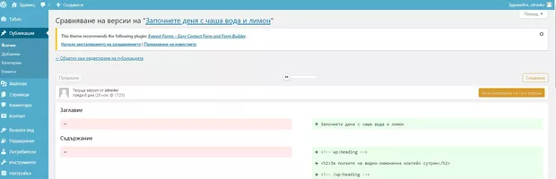 Екранна снимка към: Защо и при мен ги няма тези опции?