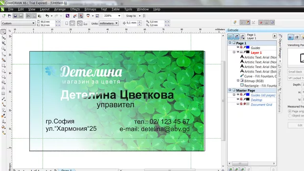 Екранна снимка от форума