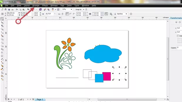 Екранна снимка от форума