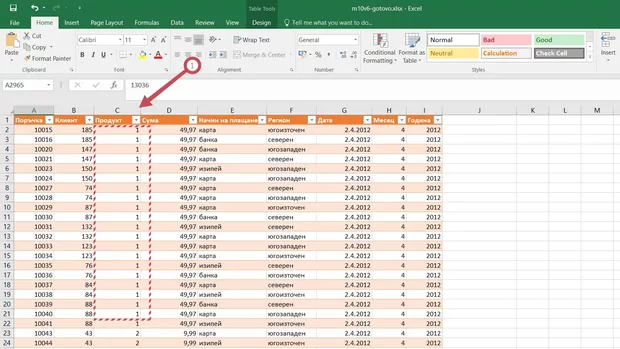 Екранна снимка от форума