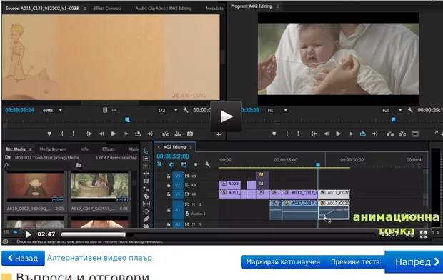Екранна снимка от форума