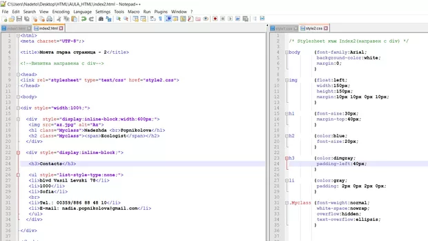 Екранна снимка към: Защо не покрива лявата част?