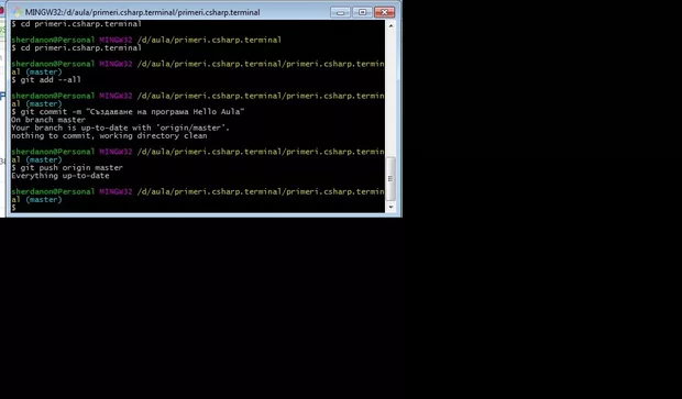Екранна снимка към: Как да реша проблема си?