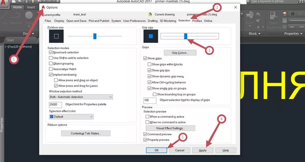 Екранна снимка от форума