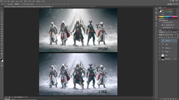 Екранна снимка от форума